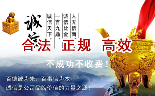 长坡镇追债公司